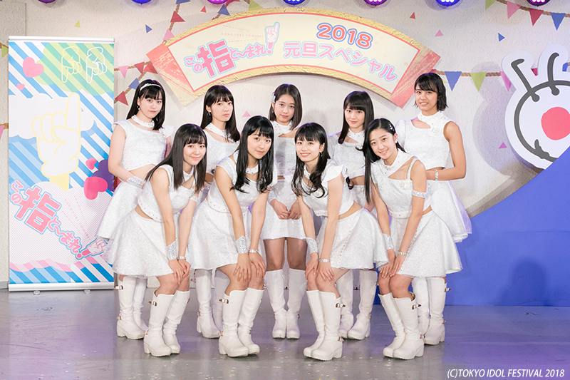 フジテレビ地上波番組『この指と〜まれ！』2018年元旦のスペシャル特番収録現場に潜入！ 芸能エンタメ情報サイト