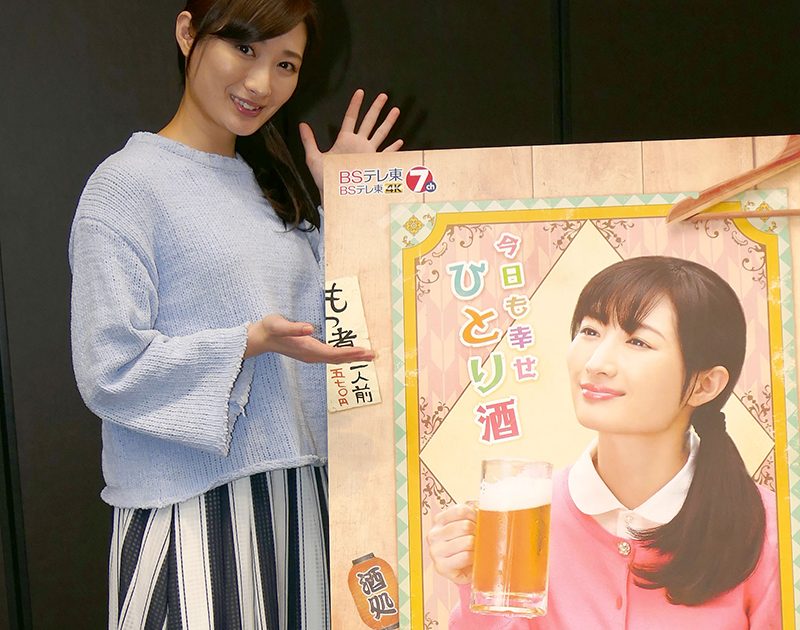 酒飲み愛が満ち溢れる武田梨奈節に心揺れ、ついお酒を飲みたくなるコメント頂きました！ |  芸能エンタメ情報サイト＆WEBバラエティ番組制作『TrenVe』(トレンヴィ)