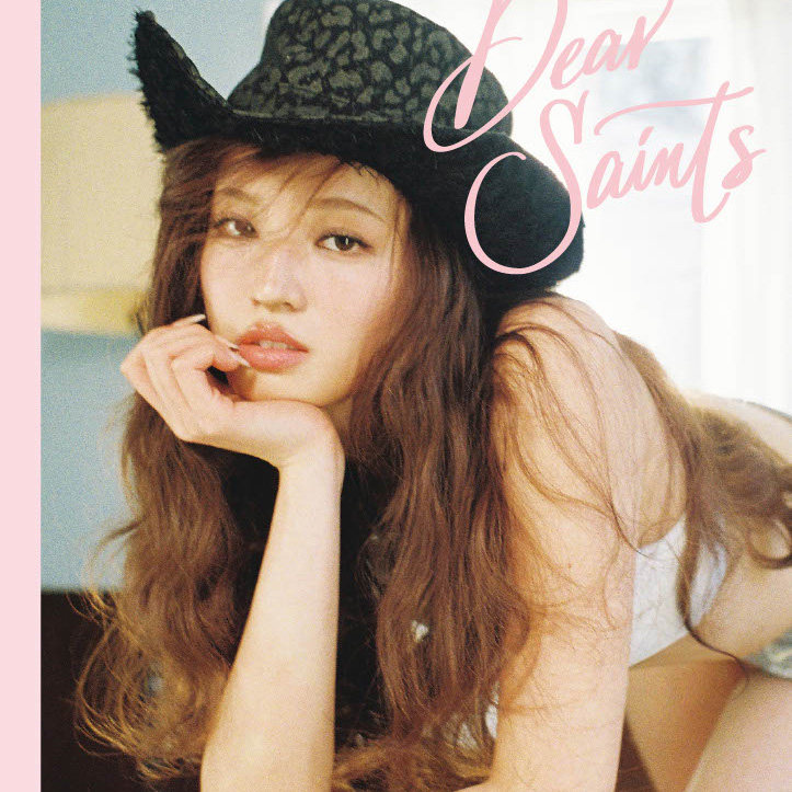 ViVi専属モデル・せいら、初の書籍を8月8日発売！“自分らしさを守る